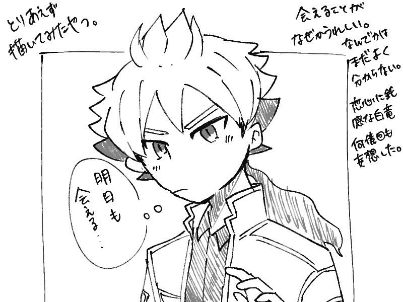 s_b5o36s's tweet image. #inzmプラス
hkryu

また明日👋