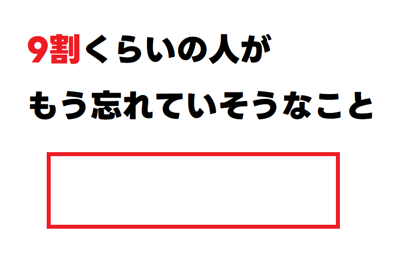 大喜利お題ロボ tweet media
