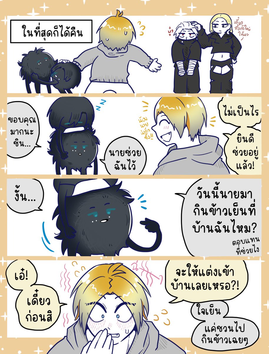 HuddGin_🍅 tweet media