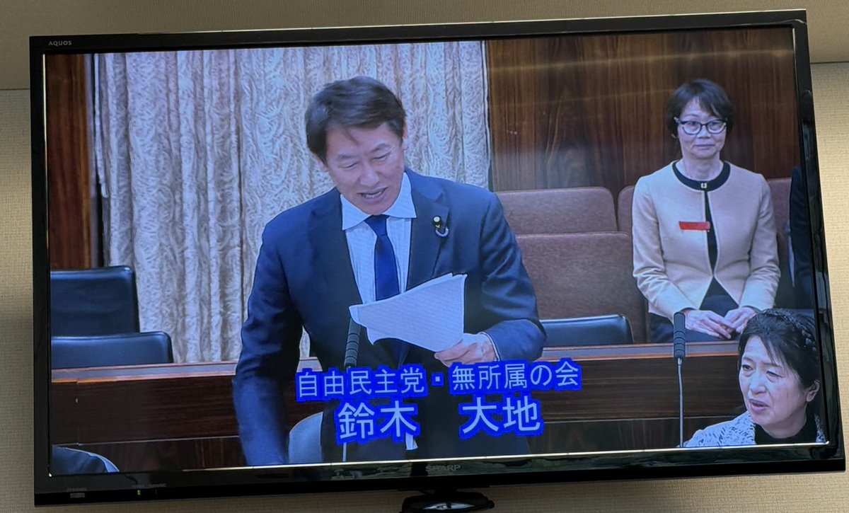 鈴木大地 tweet media