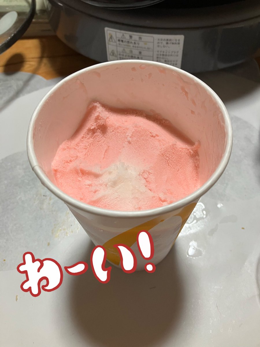 がちおれんじ@すわケット４/18でますー tweet media