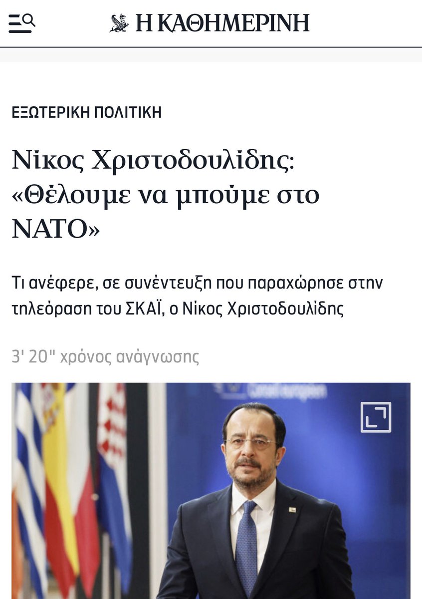 Christis G. Tombazos - Χρίστης Γ. Τομπάζος 🇪🇺 tweet media