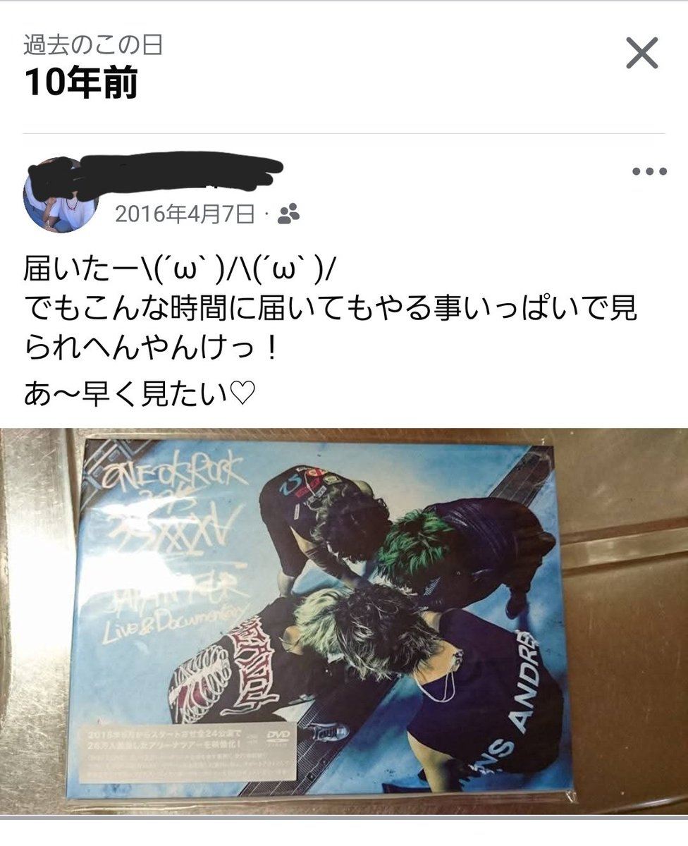 きなこ☆ヤンマー2days tweet media