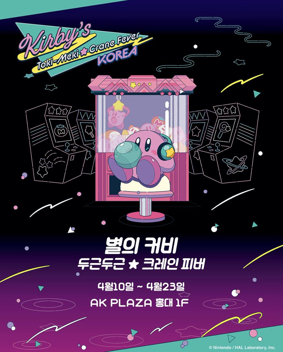 아루 / Aru tweet media