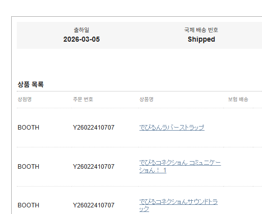 irochijirachi tweet media