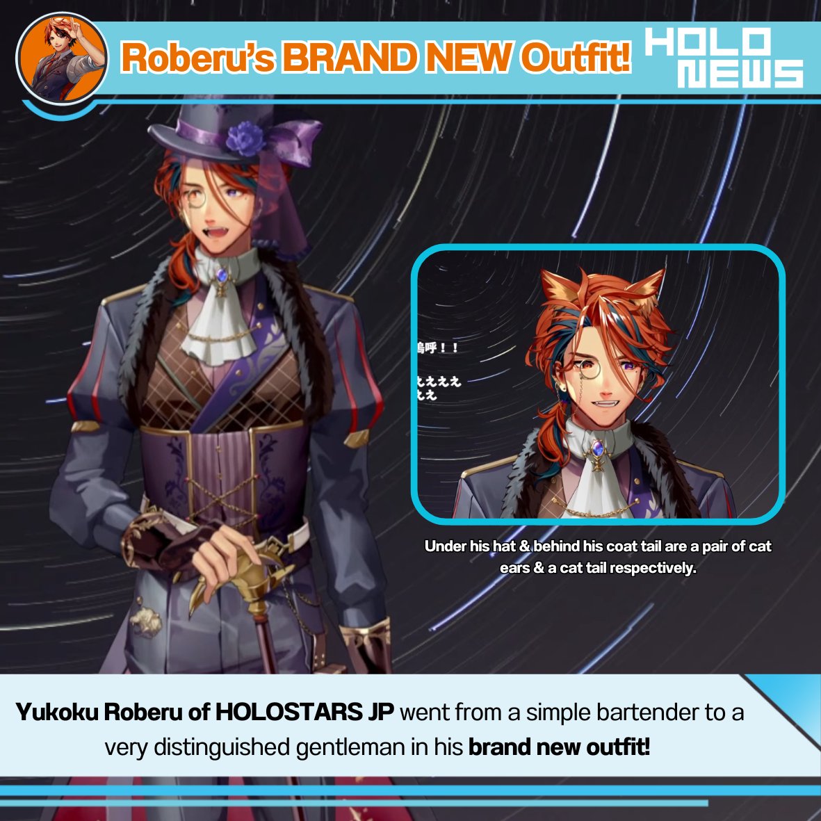 The distinguished bartender now looks even more purr-fect.

#夕刻ロベル新衣装