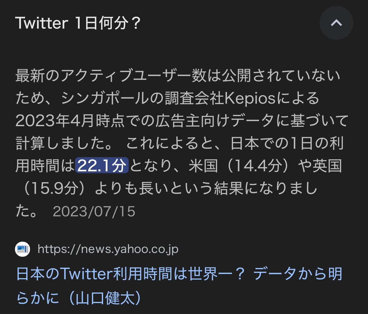 久瀬 tweet media