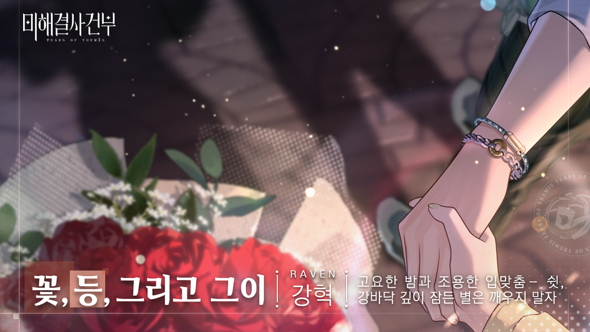 미해결사건부 tweet media