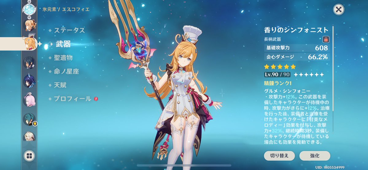 へびえ☺︎︎︎︎🐍🍡🍎🥭 tweet media