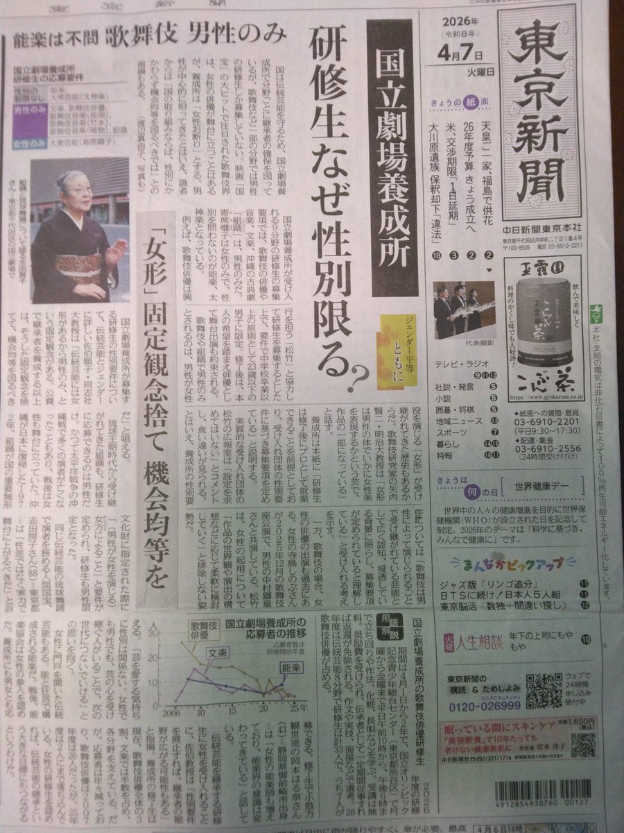 aniotakirara tweet media