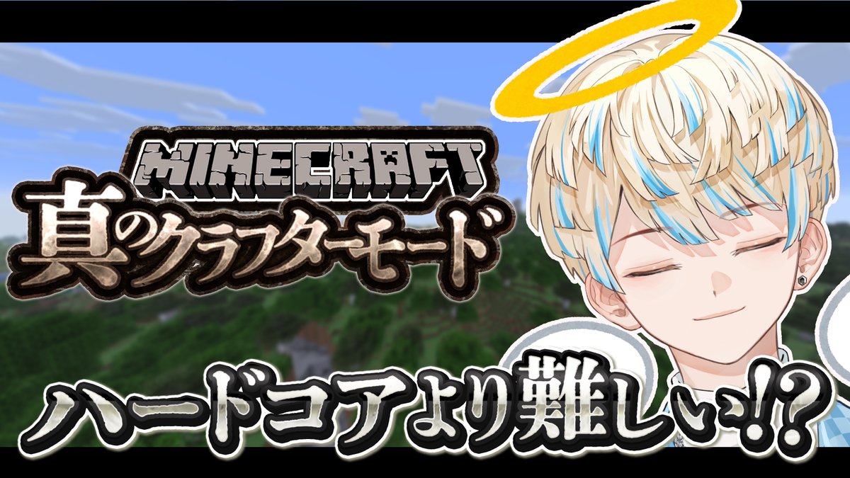 緋八 マナ 🐝🤣 【にじさんじ】 tweet media