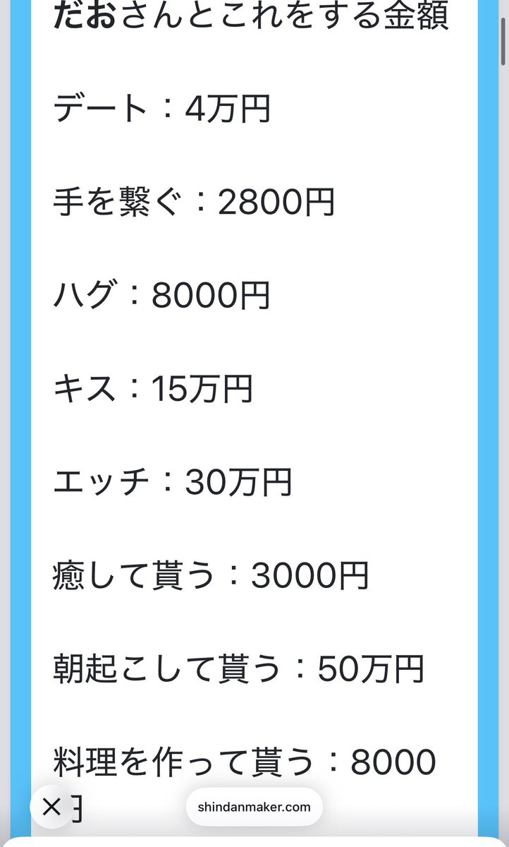 ナリー（とよだお） tweet media
