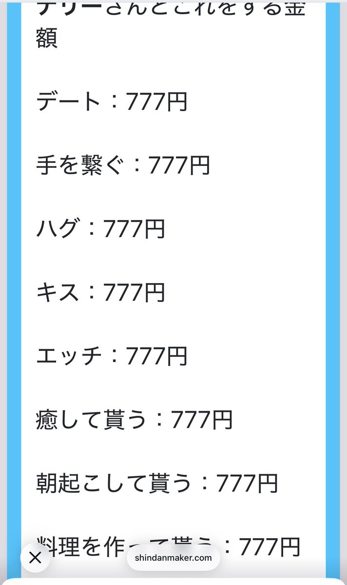 ナリー（とよだお） tweet media