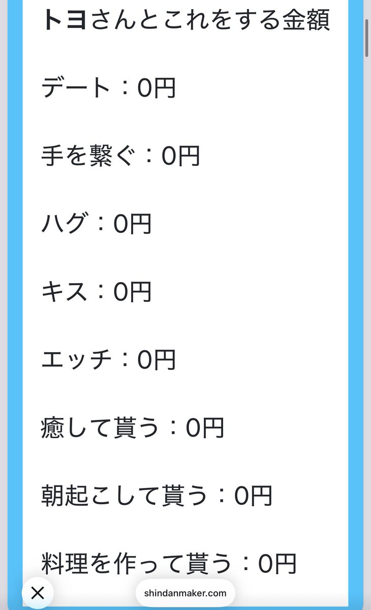 ナリー（とよだお） tweet media