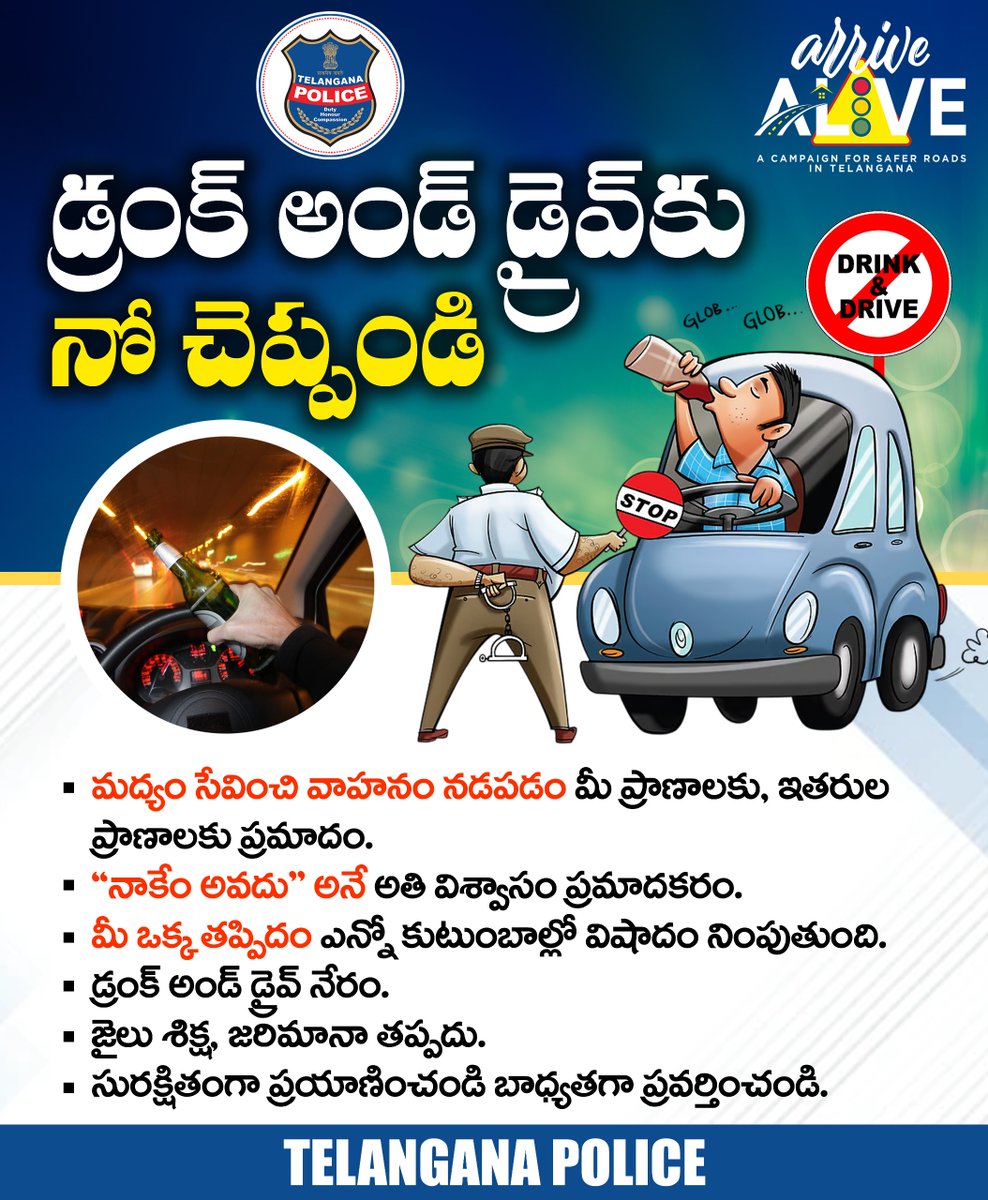 Telangana Police tweet media