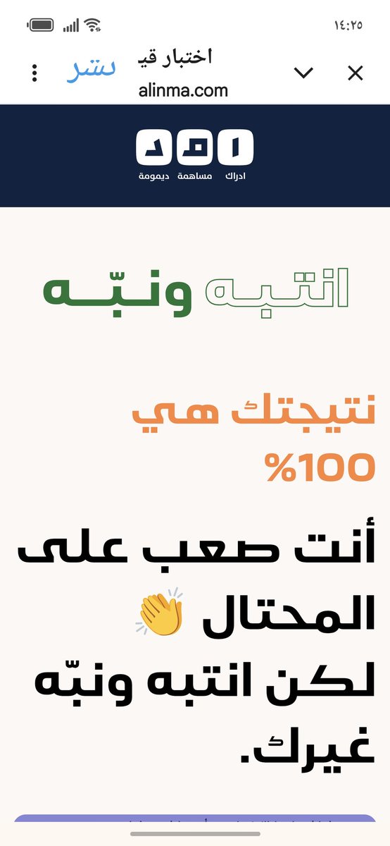 Abo Ubadah 🦅🇸🇦 tweet media