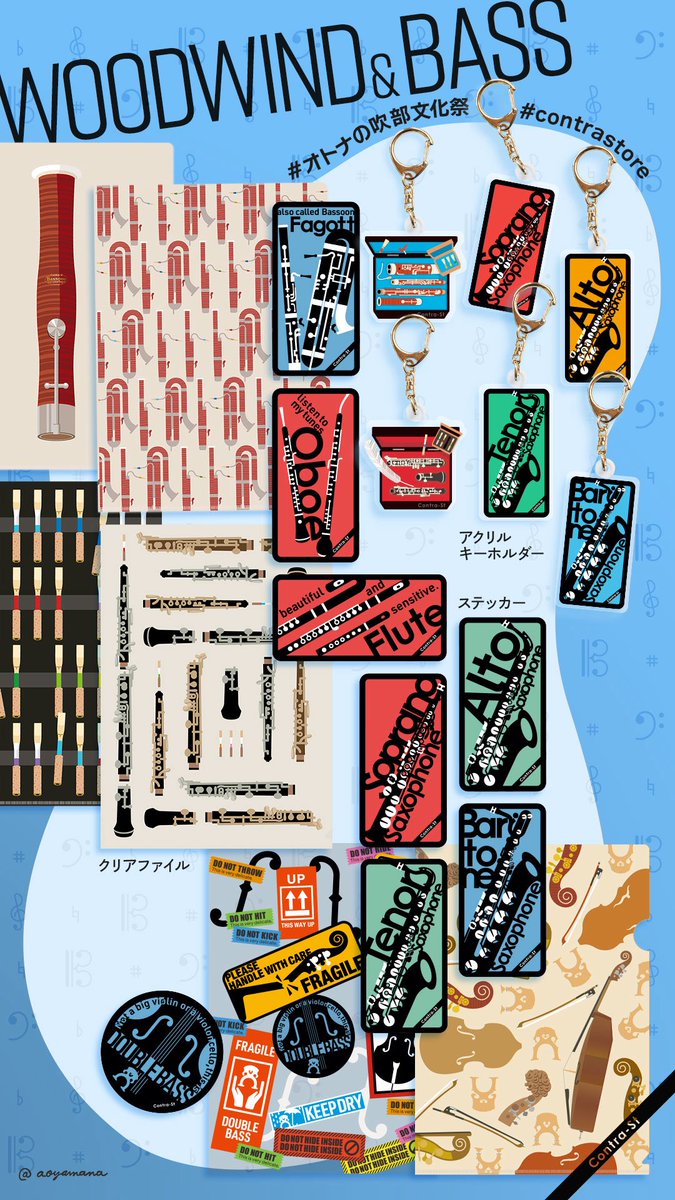 Contra-St🎻4/11,12 オトナの吹部文化祭 tweet media