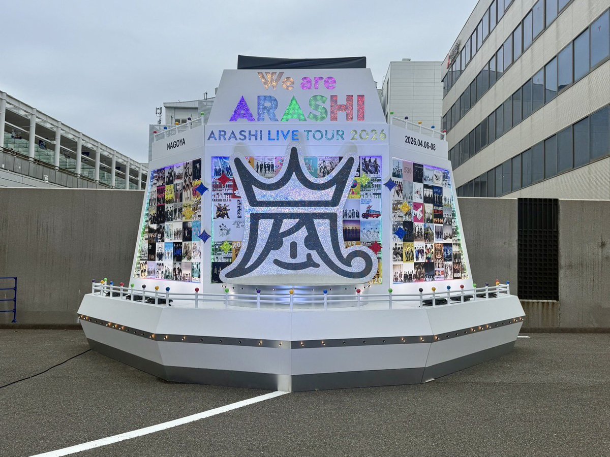 We are ARASHI | ARASHI LIVE TOUR 2026 tweet media