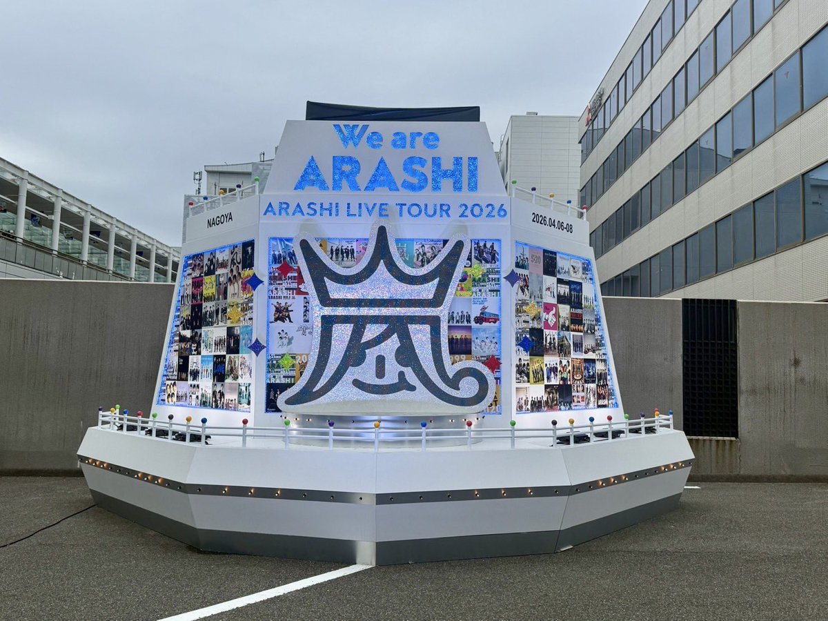 We are ARASHI | ARASHI LIVE TOUR 2026 tweet media