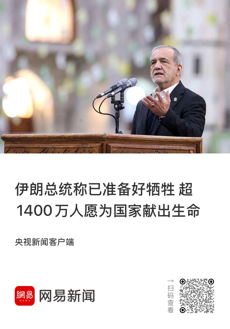 Iggie🚁 tweet media