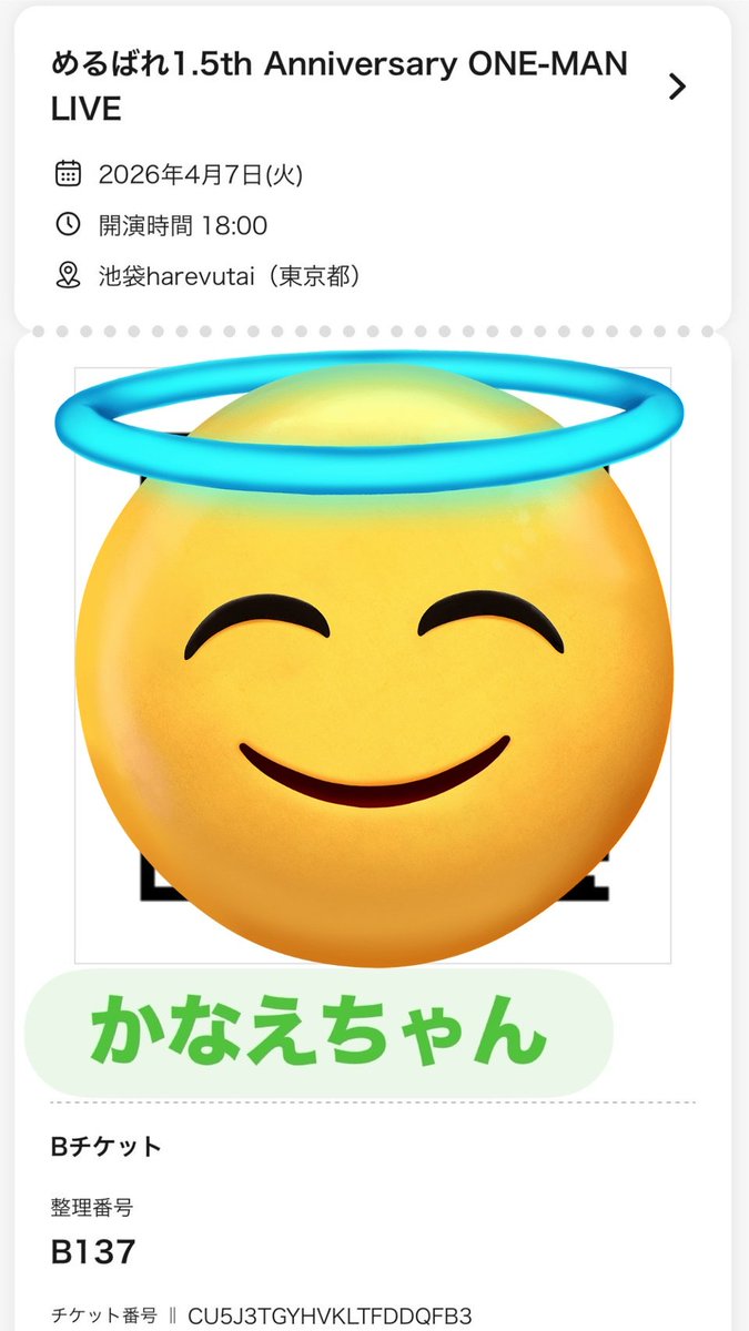 かなえちゃん tweet media