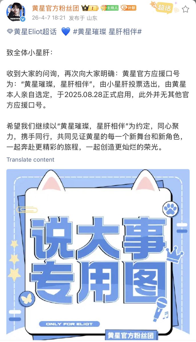 solelyASTRA__✨ tweet media