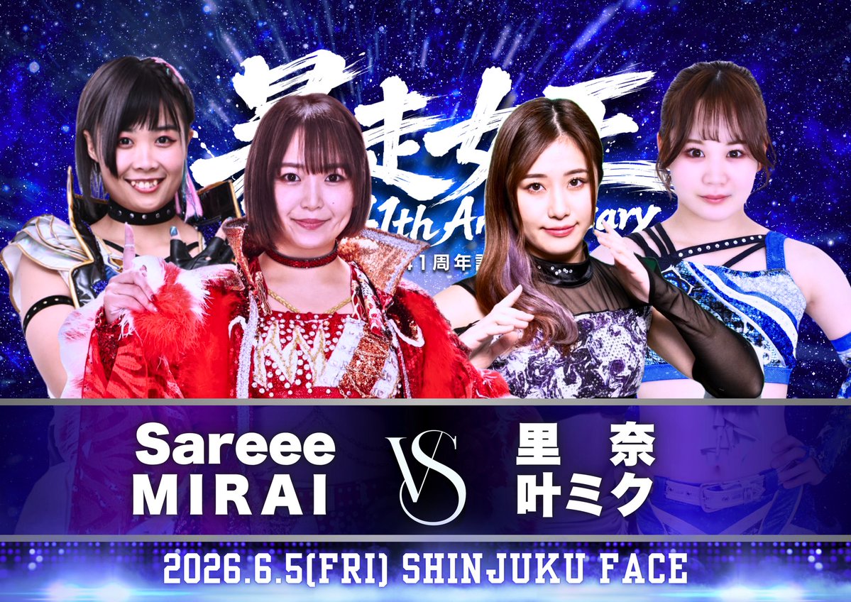 堀田祐美子 公式 tweet media