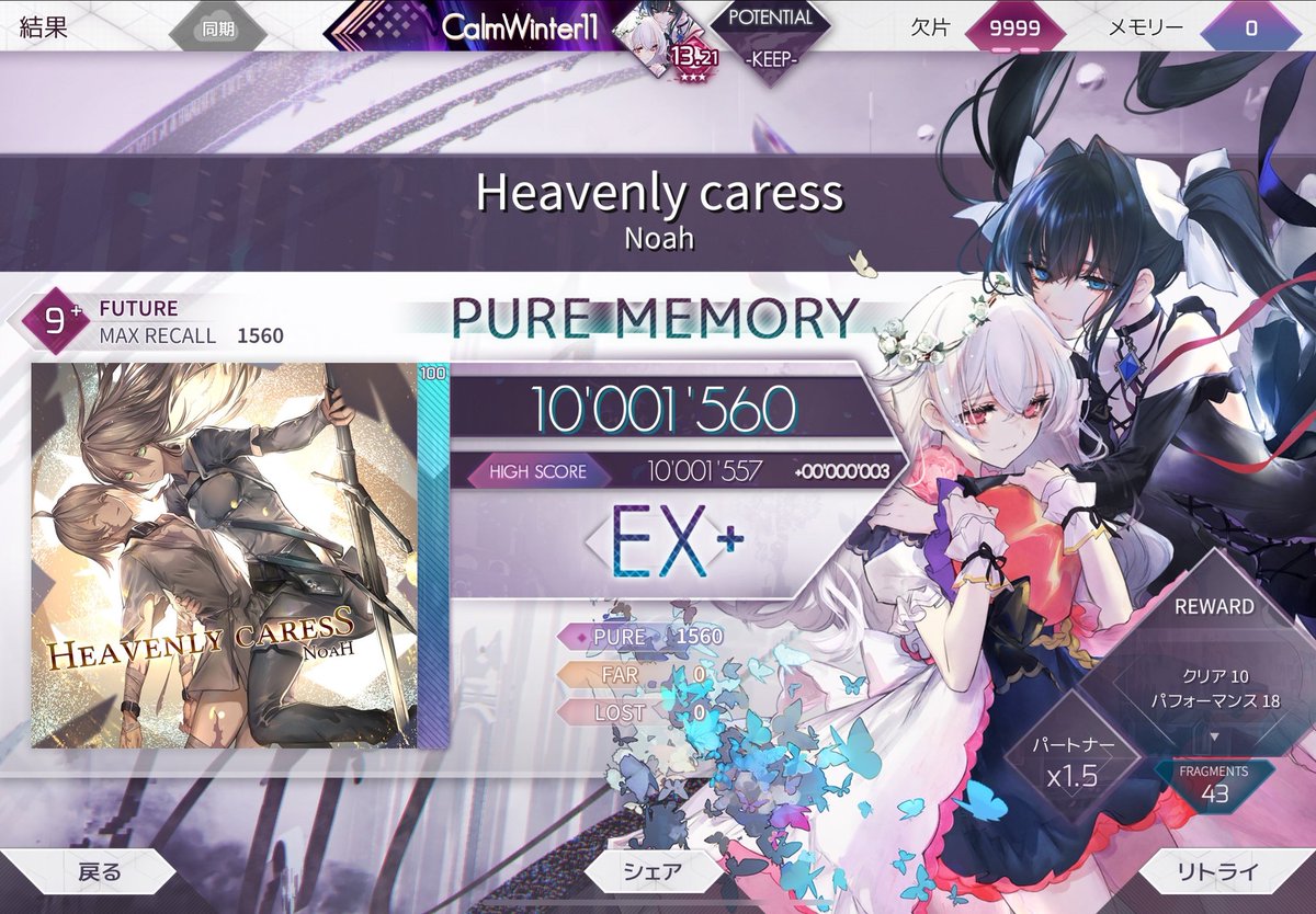 たちばな tweet media