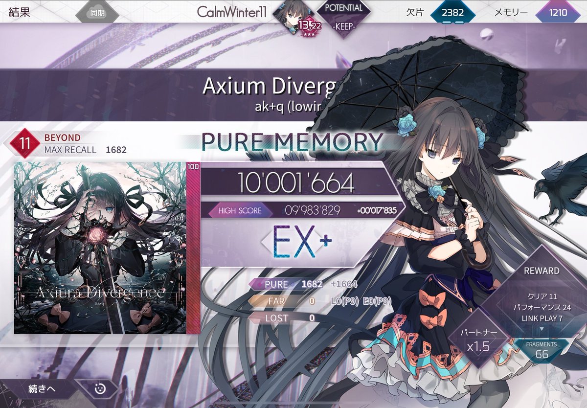 たちばな tweet media