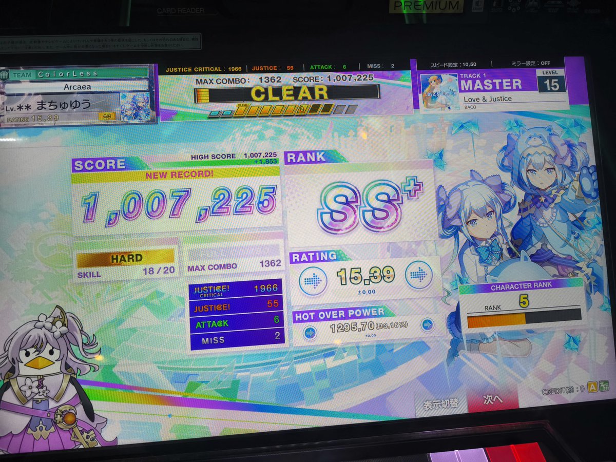 たちばな tweet media