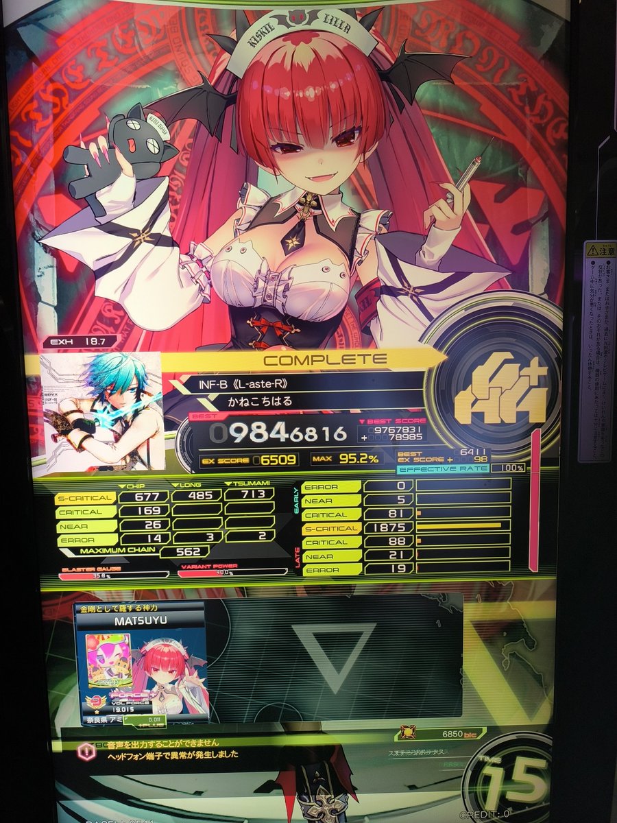 たちばな tweet media