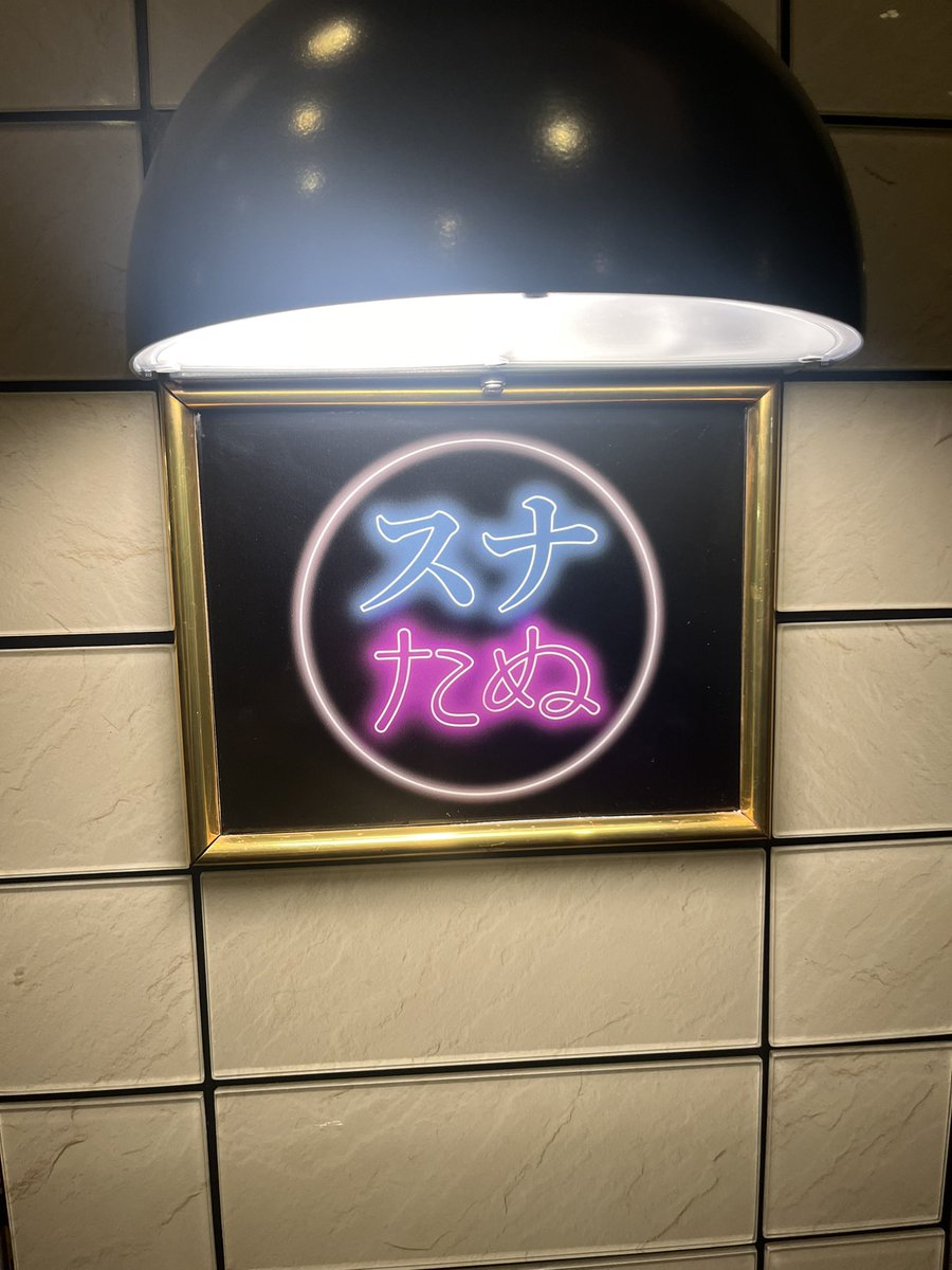 じゅんや tweet media