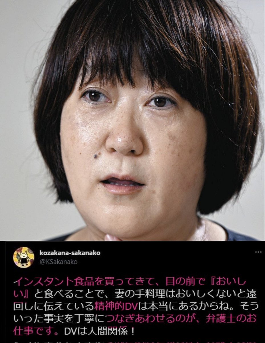 親子断絶弁護士監督庁 tweet media