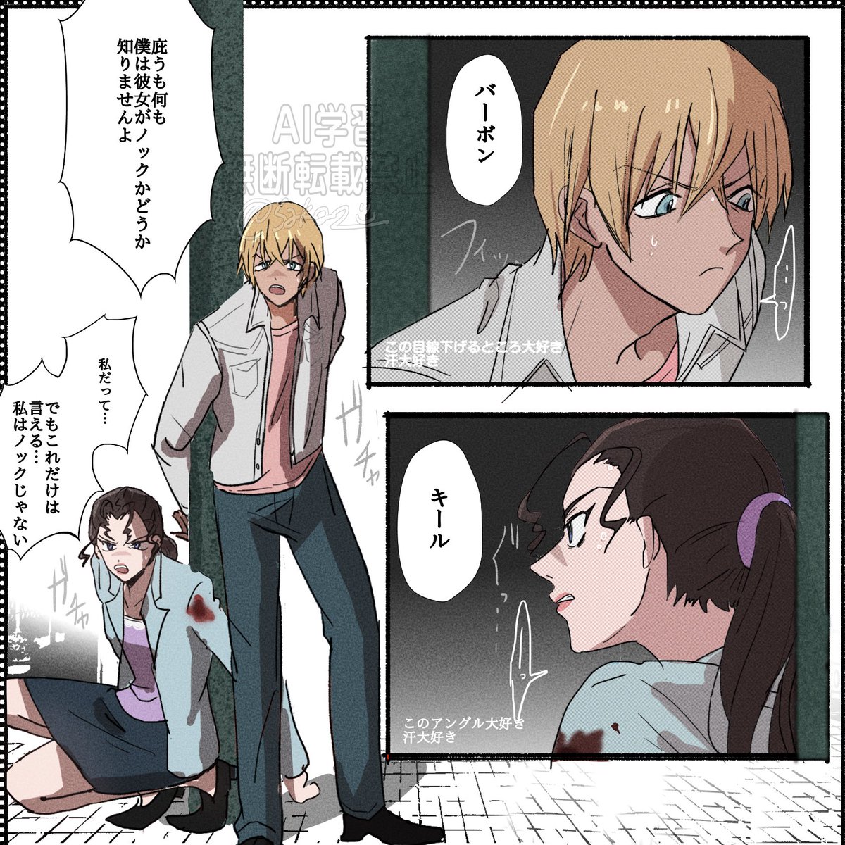 酒井DC垢 tweet media