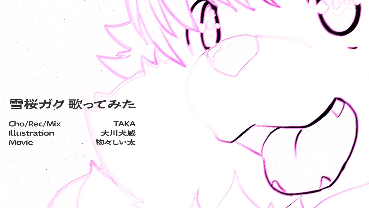 雪桜ガク🌸❄️vtuber tweet media