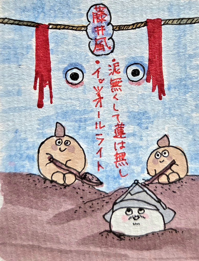 moimoi221 tweet media