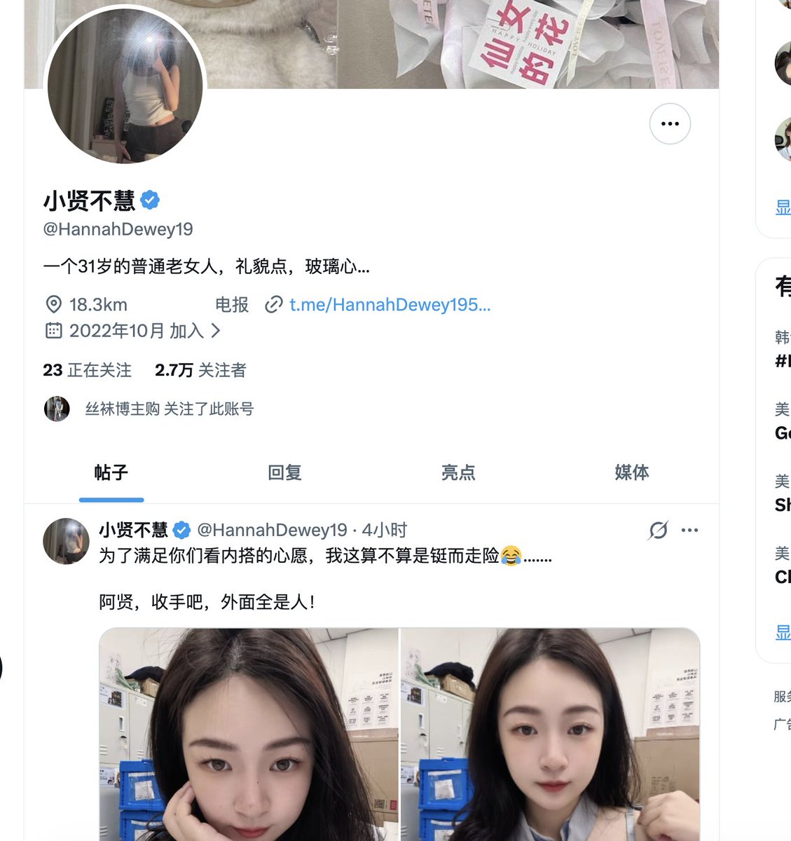 南京强哥fq🎎 tweet media