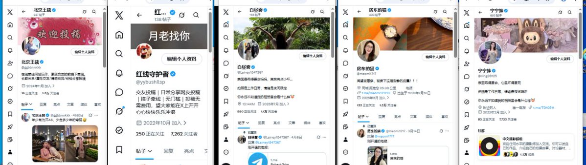 南京强哥fq🎎 tweet media