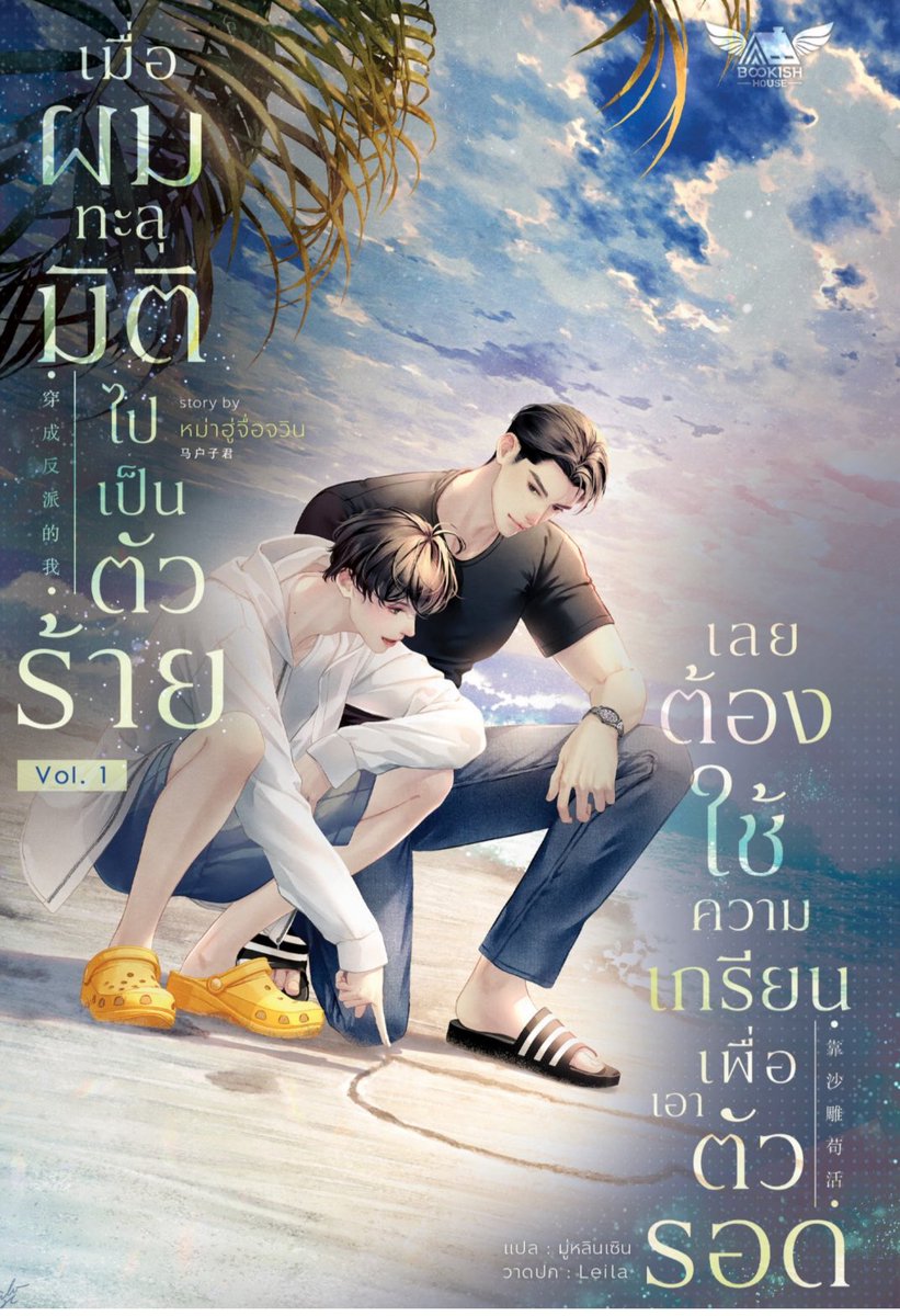 🍒ข้าวแง๊วๆ o̴̶̷᷄ ̫ o̴̶̷̥᷅ ‧˚₊*̥✧ tweet media