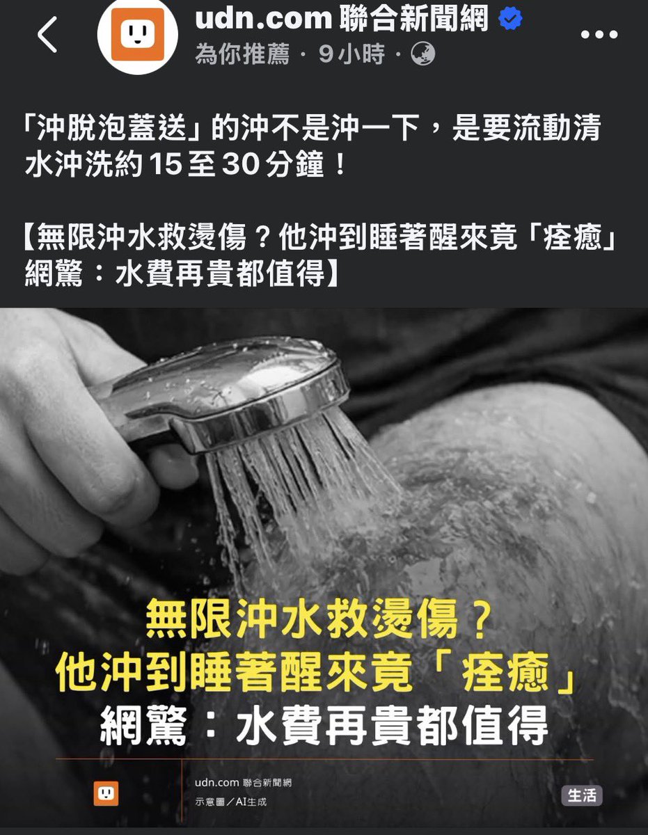 Vanilla Nyoro 香草奈若🎀浪海數位 RiyarDigital 所屬 tweet media