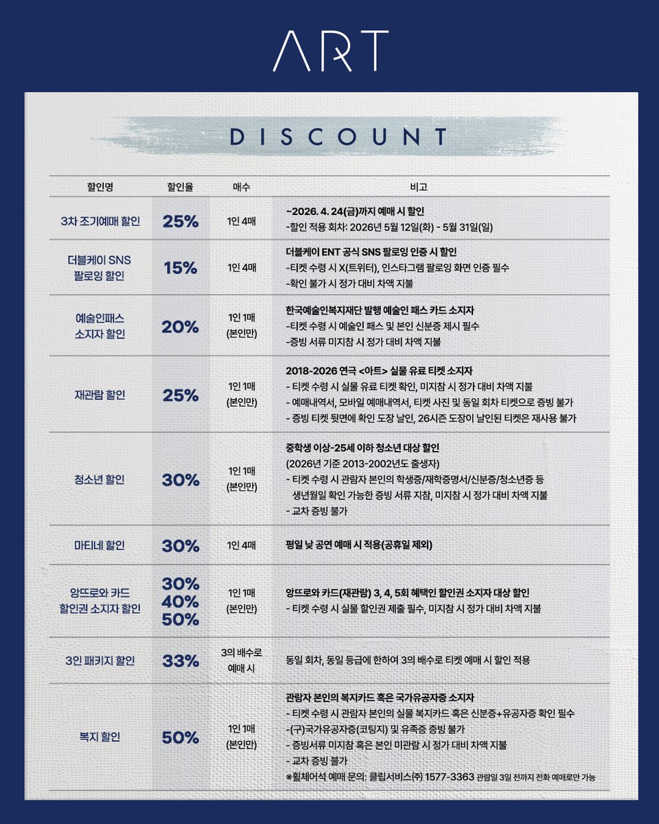 더블케이엔터테인먼트 tweet media