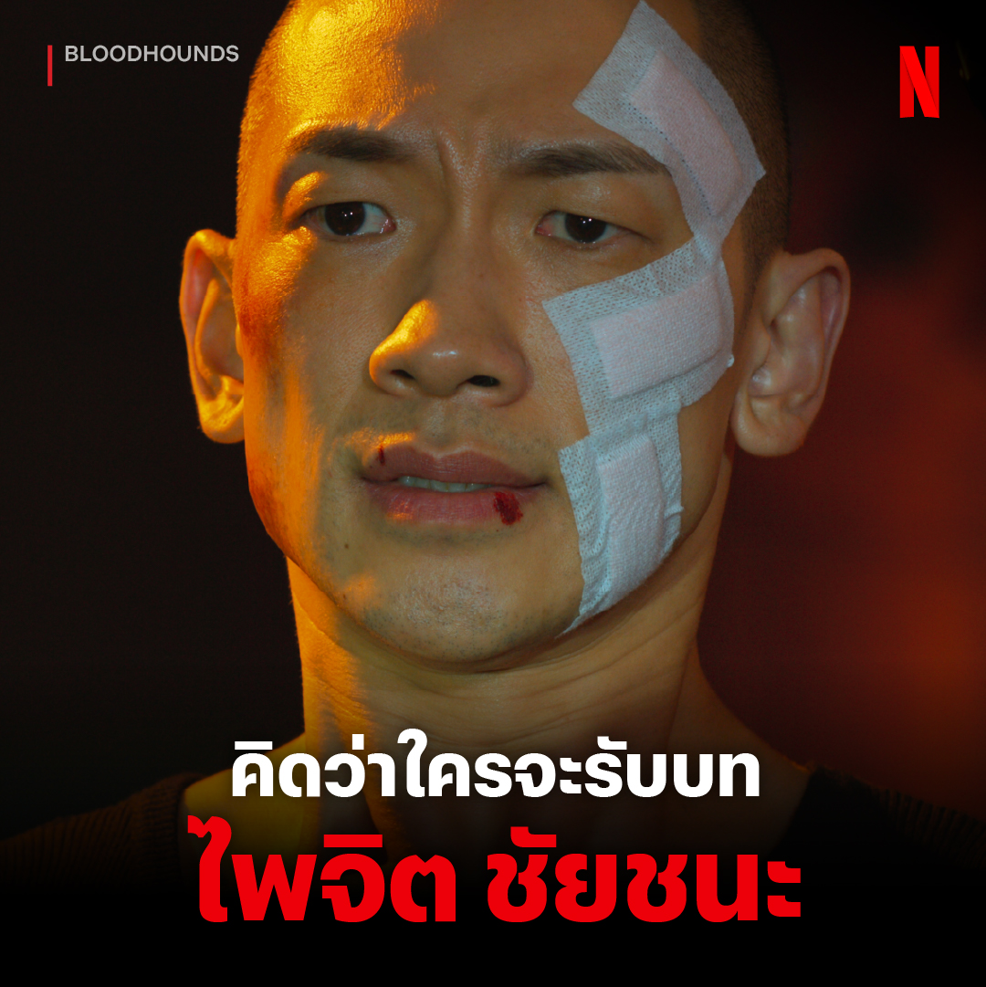 Netflixth tweet media