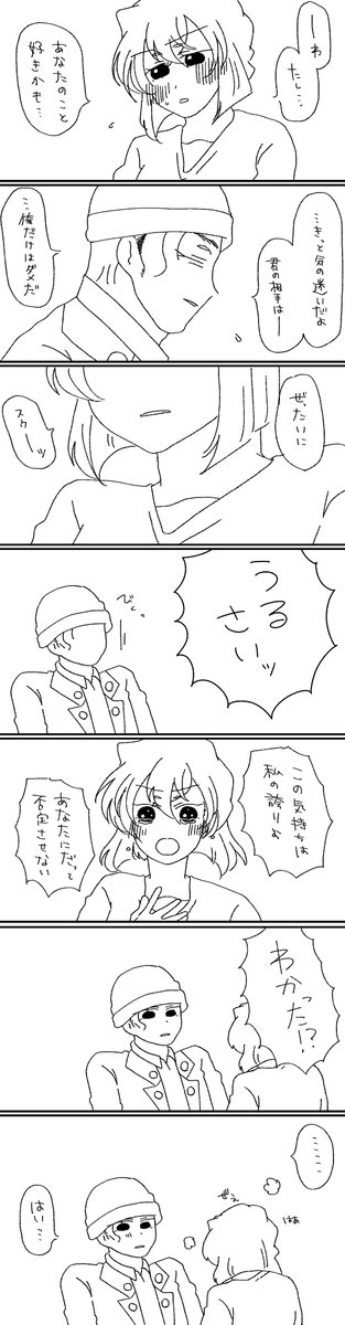 a_plover's tweet photo. 秀←志 https://t.co/dHpsf4b7Nu