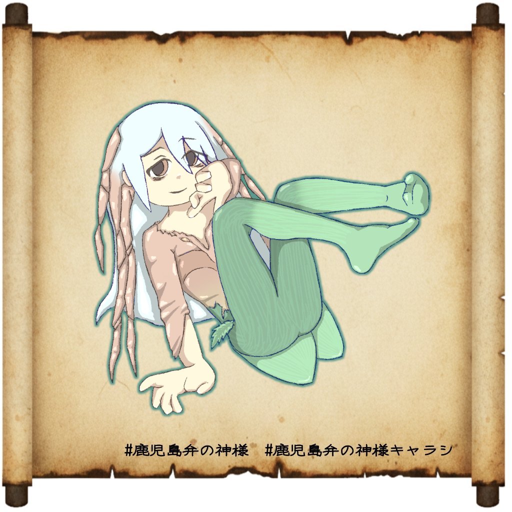 怜未(みけみ) tweet media