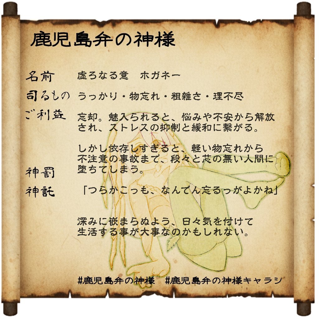 怜未(みけみ) tweet media