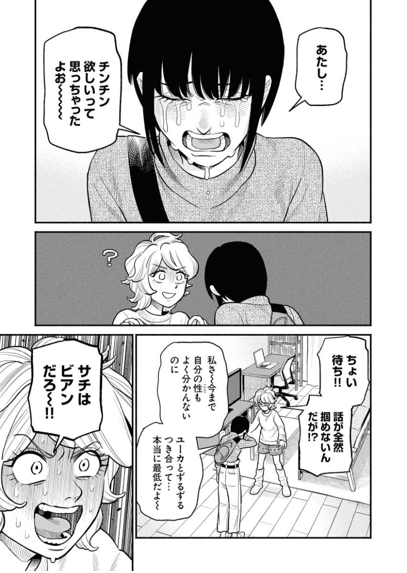 詩原ヒロ tweet media