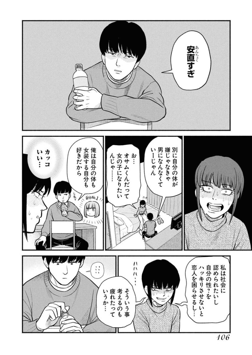 詩原ヒロ tweet media