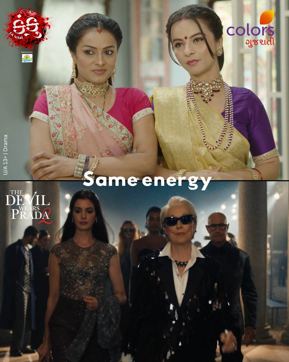 ColorsGujarati's tweet image. Kanku × The Devil Wears Prada 2 collab was definitely NOT on our 2026 bingo card 😭👠

#ColorsGujarati #Kanku #DevilsWearsPrada2