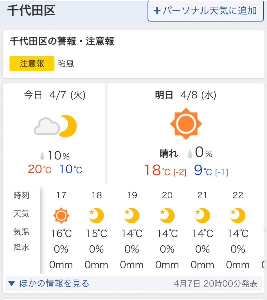 中原裕里 tweet media