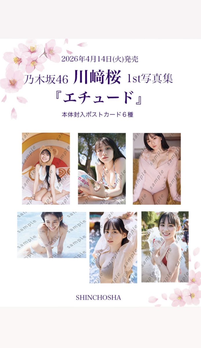 ひなさく tweet media